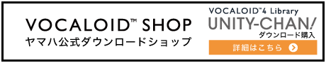 VOCALOID SHOP